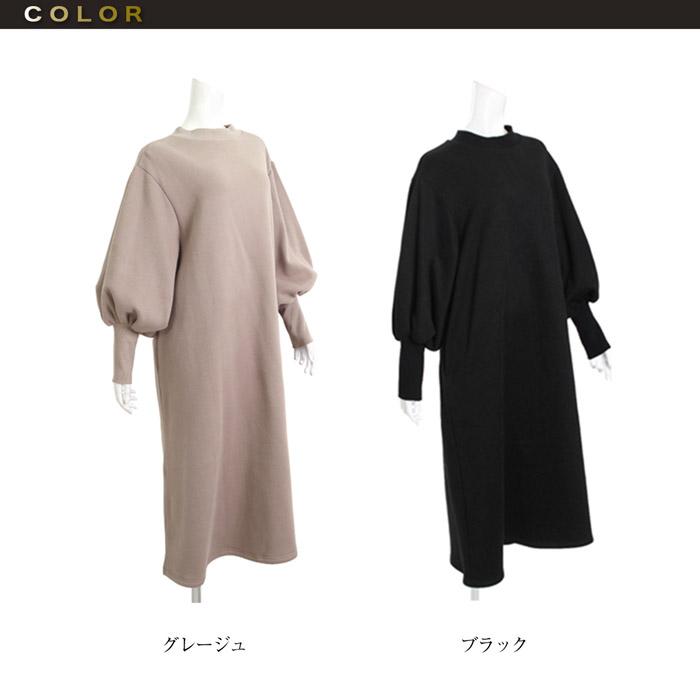 ワンピース ロング 裏起毛 MARTHA マーサ 起毛 袖コンシャス 長袖 レディース ひざ丈 膝丈 ミモレ丈 大人 上品 旅行 L 大きいサイズ ディナー 16695 |  | 09