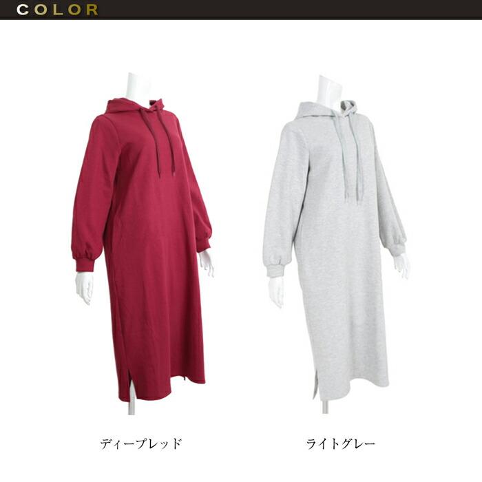 ワンピース ワンピ パーカー MARTHA マーサ スウェット ボンディング ジャージ フード レディース 長袖 大人 上品 旅行 L 大きいサイズ オフィス ランチ 16772 |  | 09