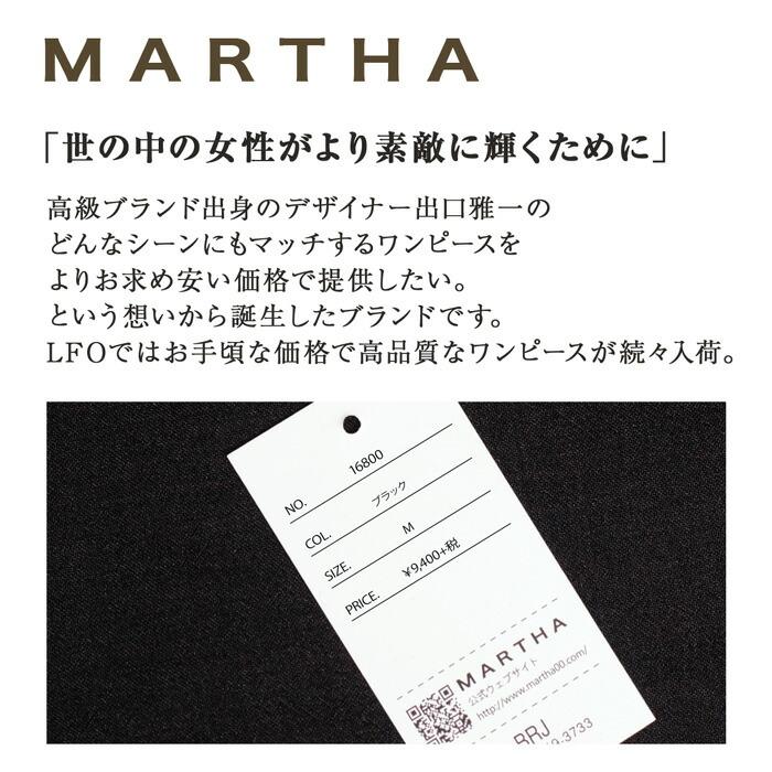 ワンピース ワンピ Vネック MARTHA ロング ブラウス ワイドフィット オーバーサイズ レディース マキシ丈 おうち着 大人 上品 旅行 半袖 L 大きいサイズ 16800 |  | 12