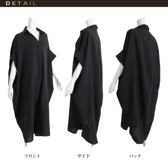 ワンピース ワンピ Vネック MARTHA ロング ブラウス ワイドフィット オーバーサイズ レディース マキシ丈 おうち着 大人 上品 旅行 半袖 L 大きいサイズ 16800 |  | 05