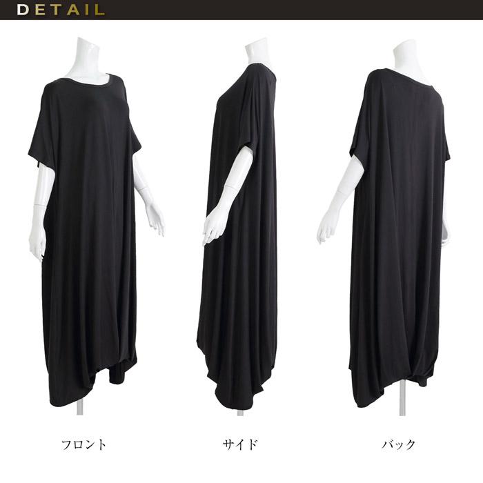 ワンピース ワンピ ロング MARTHA ジャージー オーバーサイズ レディース マキシ丈 おうち着 ワンマイル 大人 上品 旅行 半袖 L 大きいサイズ ランチ 16804 |  | 10