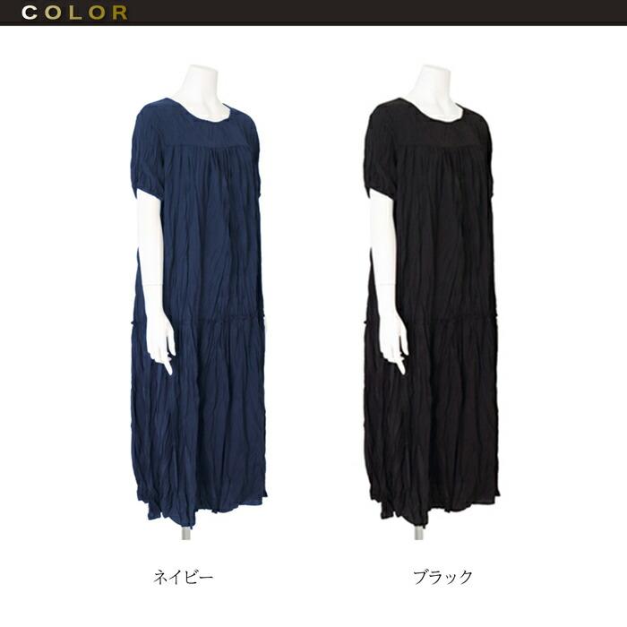 ワンピース ロング シワ加工 MARTHA マーサ ワッシャー プリーツ ゆったり ワイドフィット  ホームウェア ワンマイル おうち着 半袖 レディース  大人 L 16862 |  | 15