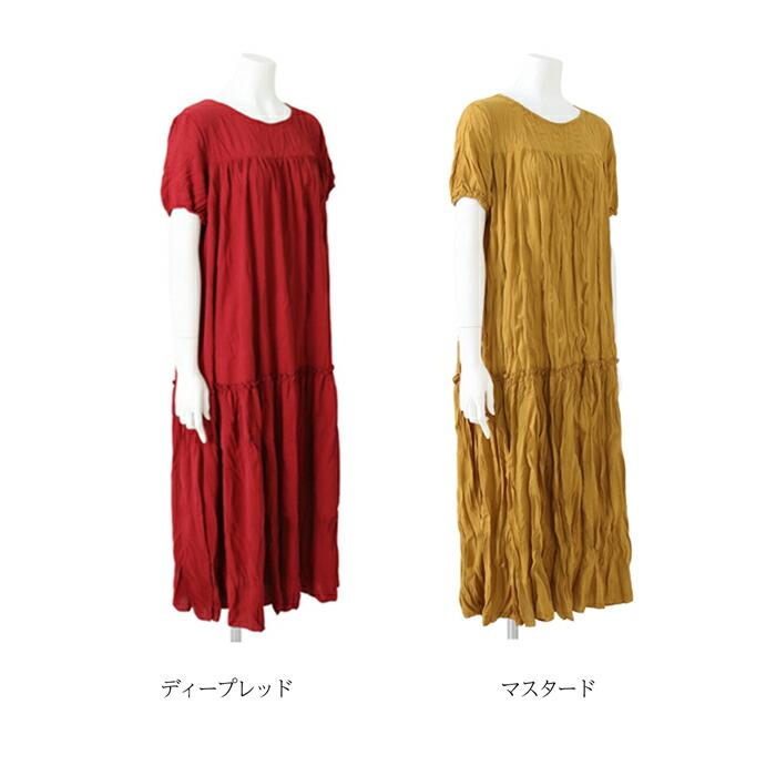 ワンピース ロング シワ加工 MARTHA マーサ ワッシャー プリーツ ゆったり ワイドフィット  ホームウェア ワンマイル おうち着 半袖 レディース  大人 L 16862 |  | 16