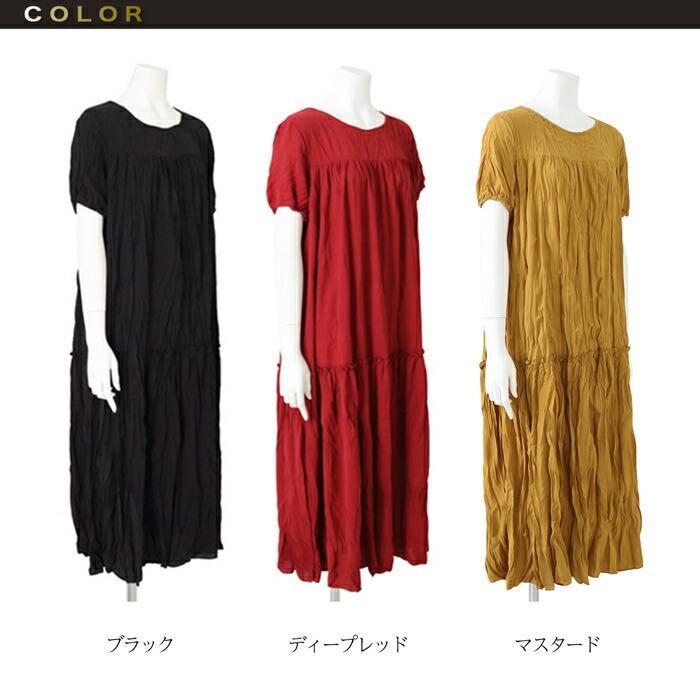ワンピース ロング シワ加工 MARTHA マーサ ワッシャー プリーツ ゆったり ワイドフィット  ホームウェア ワンマイル おうち着 半袖 レディース  大人 L 16862 |  | 07
