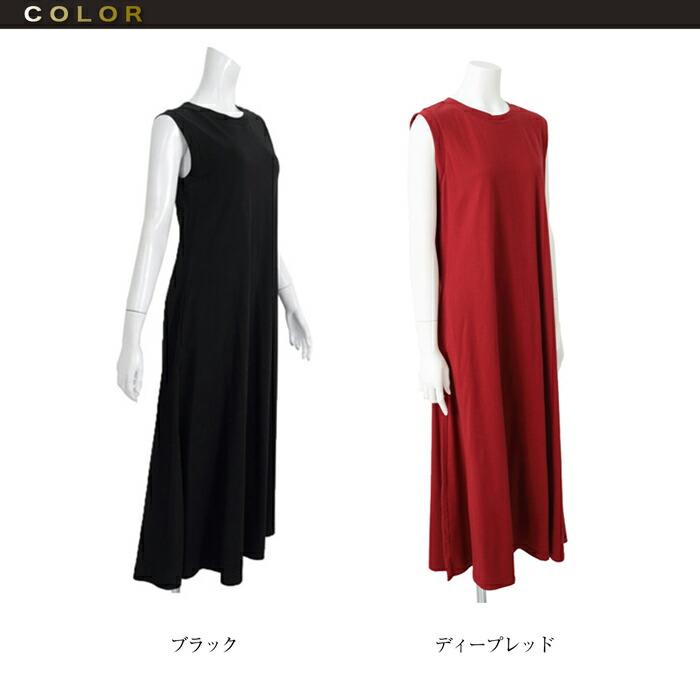 ワンピース ワンピ ロングワンピ MARTHA 綿 コットン ジャージー カットソー ノースリ レディース ひざ丈 膝丈 ミモレ丈 大人 上品 旅行 L 大きいサイズ 16752 |  | 11