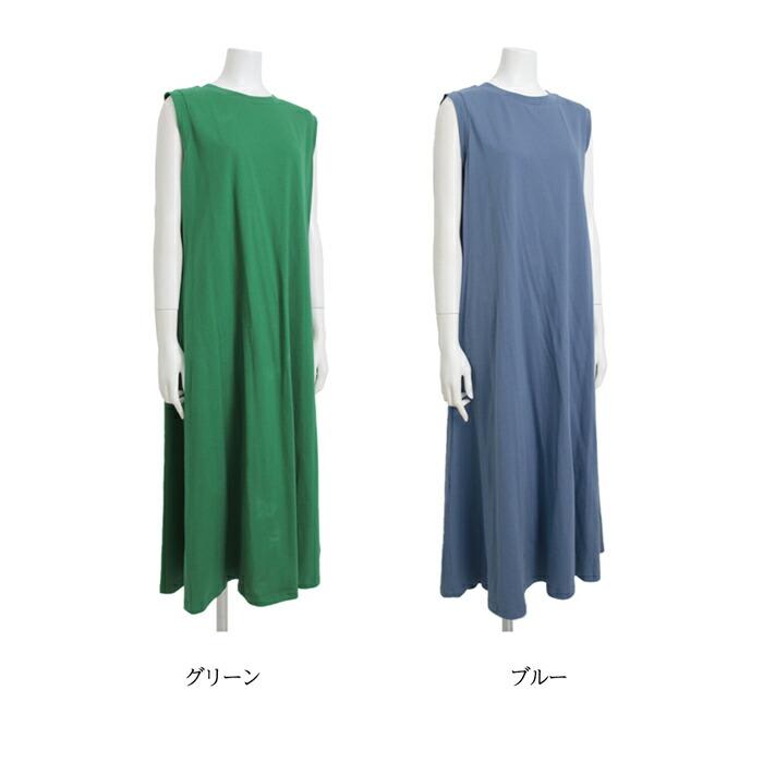 ワンピース ワンピ ロングワンピ MARTHA 綿 コットン ジャージー カットソー ノースリ レディース ひざ丈 膝丈 ミモレ丈 大人 上品 旅行 L 大きいサイズ 16752 |  | 12