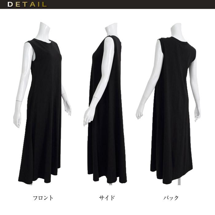 ワンピース ワンピ ロングワンピ MARTHA 綿 コットン ジャージー カットソー ノースリ レディース ひざ丈 膝丈 ミモレ丈 大人 上品 旅行 L 大きいサイズ 16752 |  | 13