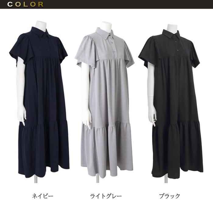 ワンピース フレア袖 ポロ ティアード ゆったり ワイド ホームウェア ワンマイル おうち着 半袖 レディース ひざ丈 膝丈 ミモレ丈 大人 上品 L 16868 |  | 12
