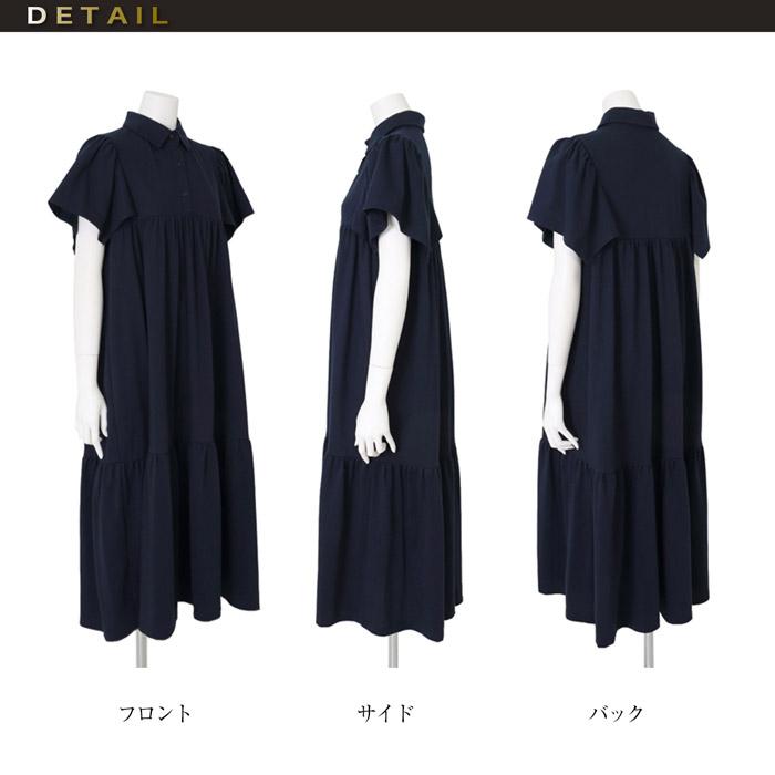 ワンピース フレア袖 ポロ ティアード ゆったり ワイド ホームウェア ワンマイル おうち着 半袖 レディース ひざ丈 膝丈 ミモレ丈 大人 上品 L 16868 |  | 13