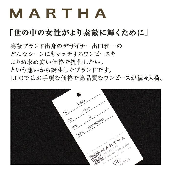 ワンピース モックネック ハイネック ロング マキシ Tワンピ ゆったり ワイド ホームウェア ワンマイル おうち着 半袖 レディース ひざ丈 膝丈 ミモレ丈 16869 |  | 16
