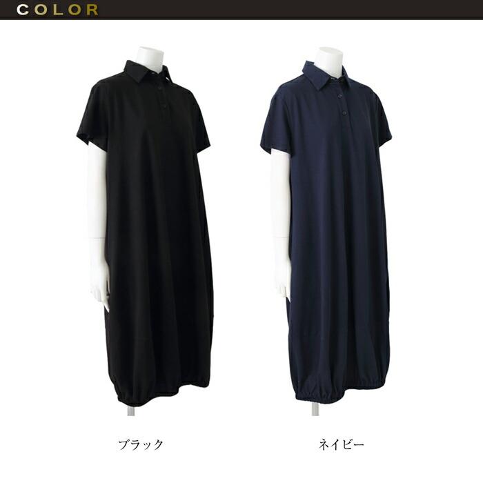 ポロ ワンピース レディース MARTHA マーサ ショートスリーブ きれいめ 大きいサイズ ゆったり 体型カバー ワンマイル 長袖 L ネイビー ブラック ss 16893 |  | 05