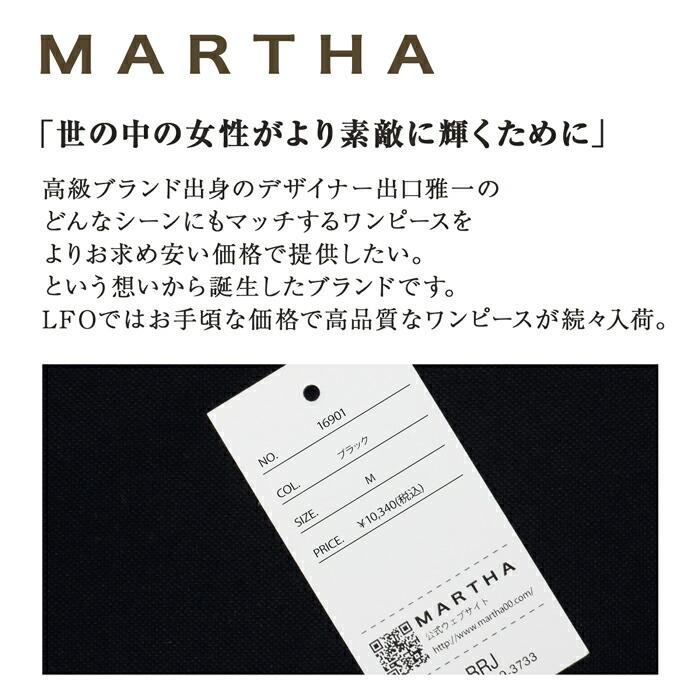 レース袖 ワンピース レース MARTHA マーサ レディース 大きいサイズ ロング 鹿の子 ピケ 体型カバー ワンマイル おうち着 半袖 L ブラック ネイビー ss 16901 |  | 10