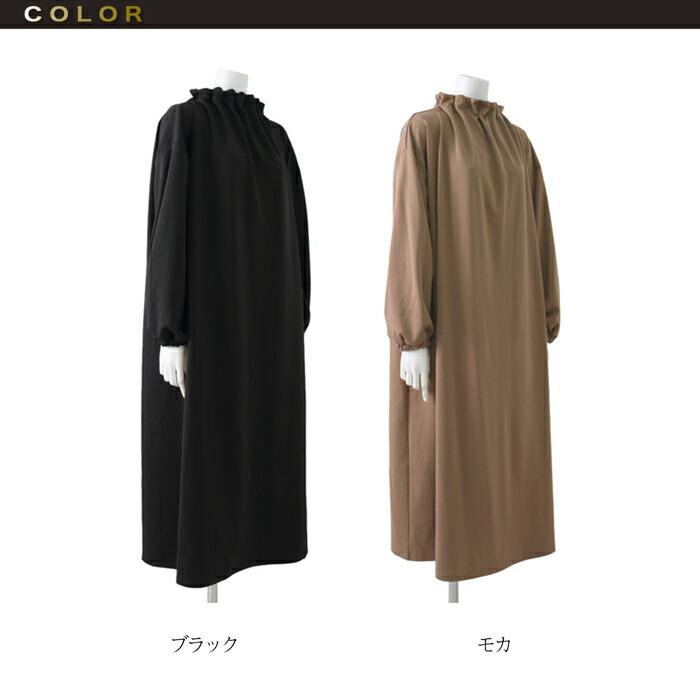 ワンピース ダンボールニット レディース MARTHA マーサ ロング ゆったり 体型カバー ホームウェア ワンマイル おうち着 L ブラック モカ aw 16911 |  | 05