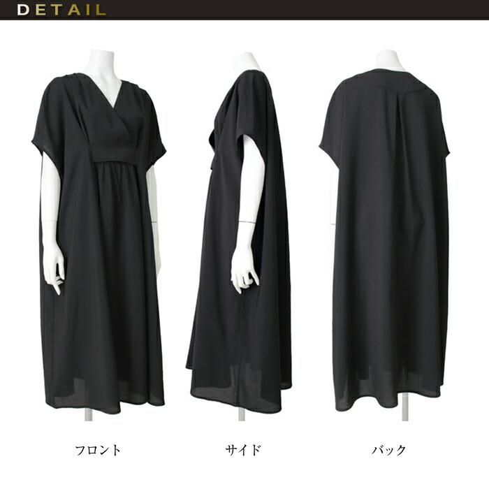 送料無料 ワンピース シャツワンピース MARTHA マーサ シャツ ブラウス チュニック カシュクール きれいめ 大きいサイズ ロング ゆったり L ブラック ss 16929 |  | 05