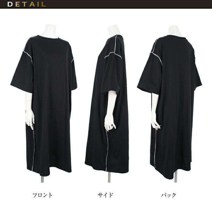 送料無料 ワンピース Tシャツ MARTHA マーサ Tワンピ ロングワンピ コットン 綿100% おうち着 長袖 ロング丈 大人 上品 L 大きいサイズ ランチ 16978 |  | 05