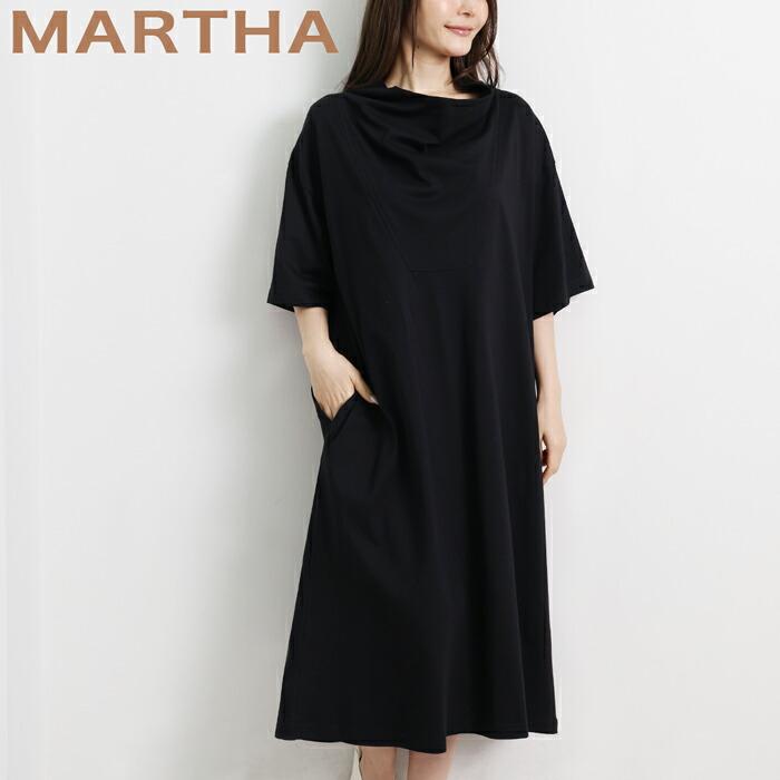送料無料 ワンピース Tワンピ MARTHA マーサ Tシャツ 半袖 綿100% コットン ハイネック きれいめ 大きいサイズ ロング ゆったり 体型カバー ブラック ss 16979 | 