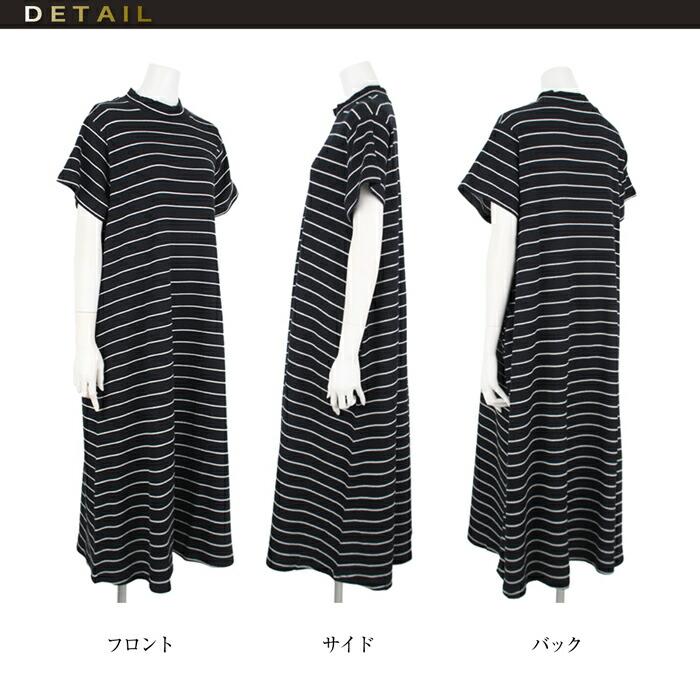 送料無料 ワンピース Tワンピ MARTHA マーサ Tシャツ 半袖 綿 コットン ハイネック ボーダー 大きいサイズ ロング ゆったり 体型カバー L ブラック ss 16980 |  | 05