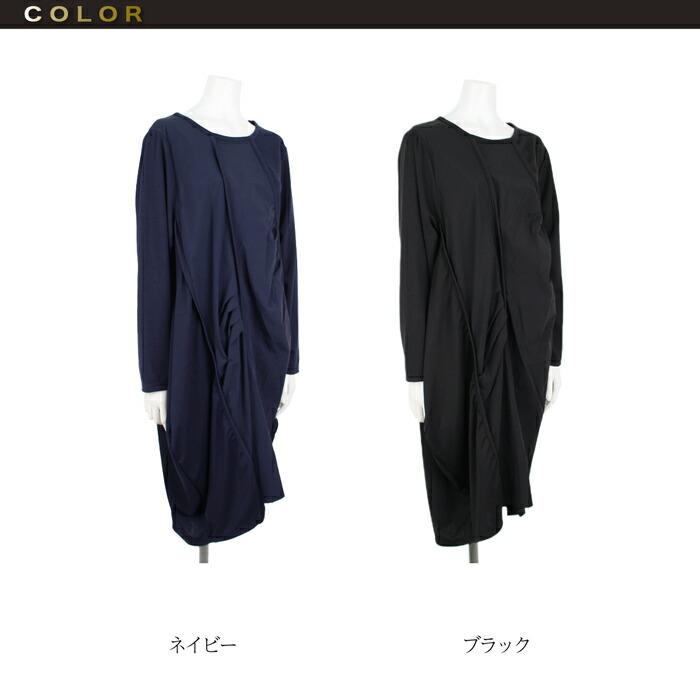 ワンピース チュニック ドレープ MARTHA マーサ コクーン おうち着 長袖 ロング丈 大人 上品 L 大きいサイズ ランチ ネイビー ブラック ss 16981 |  | 07