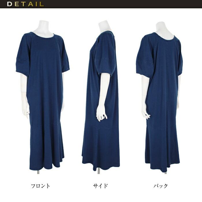送料無料 ワンピース ワンピ MARTHA マーサ マーメイド 半袖 綿 コットン デニムジャージー きれいめ 大きいサイズ ロング ゆったり 体型カバー L ブルー 16983 |  | 05