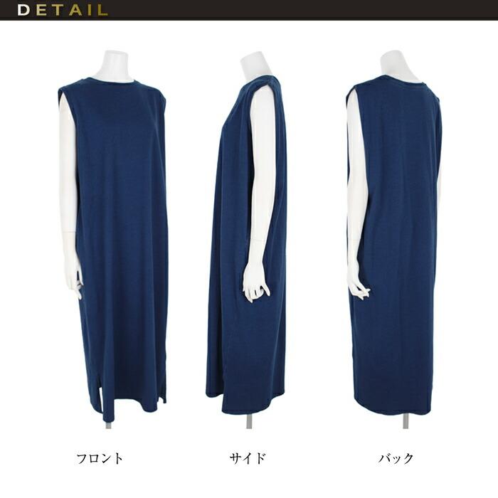 送料無料 ワンピース ワンピ ノースリーブ MARTHA マーサ ロング 綿 コットン デニムジャージー 大きいサイズ ロング ゆったり 体型カバー L ブルー 16984 |  | 05