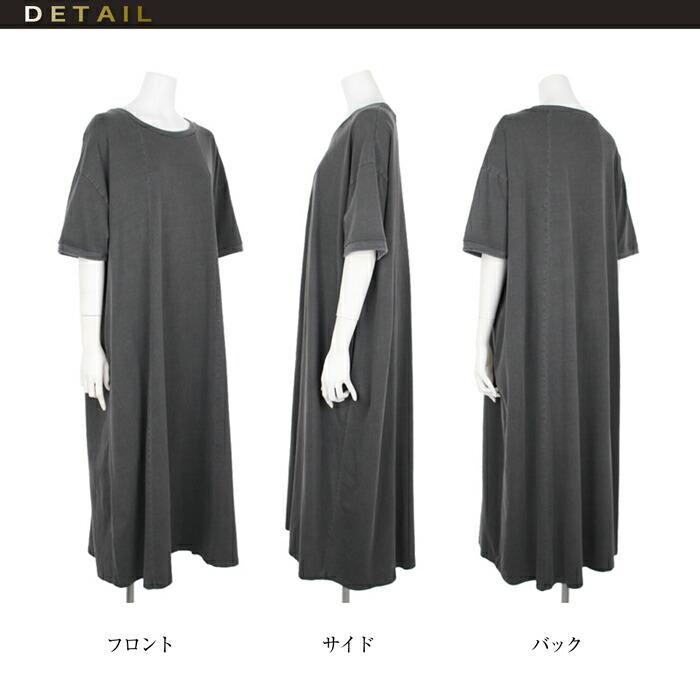 送料無料 ワンピース ロング MARTHA マーサ マキシ Tワンピ Tシャツ 半袖 綿100% コットン 大きいサイズ ロング ゆったり 体型カバー L チャコール ss 16988 |  | 05