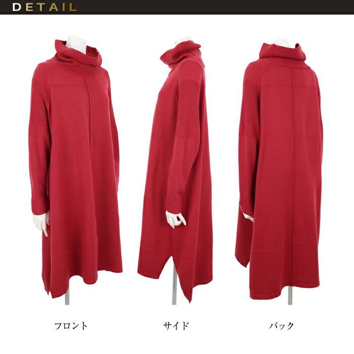 送料無料 ワンピース ニット 長袖 MARTHA マーサ フレアー きれいめ 大きいサイズ ロング ゆったり 体型カバー ホームウェア L グレー レッド aw 16997 |  | 05