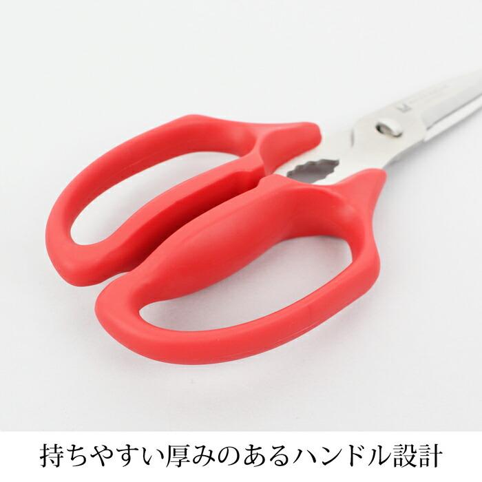 送料無料 ムテキバサミ キッチンバサミ 調理器具 はさみ ステンレス 食洗器対応 ギザ刃 分解 丸洗い 軽量 レー レッド[17455] |  | 06