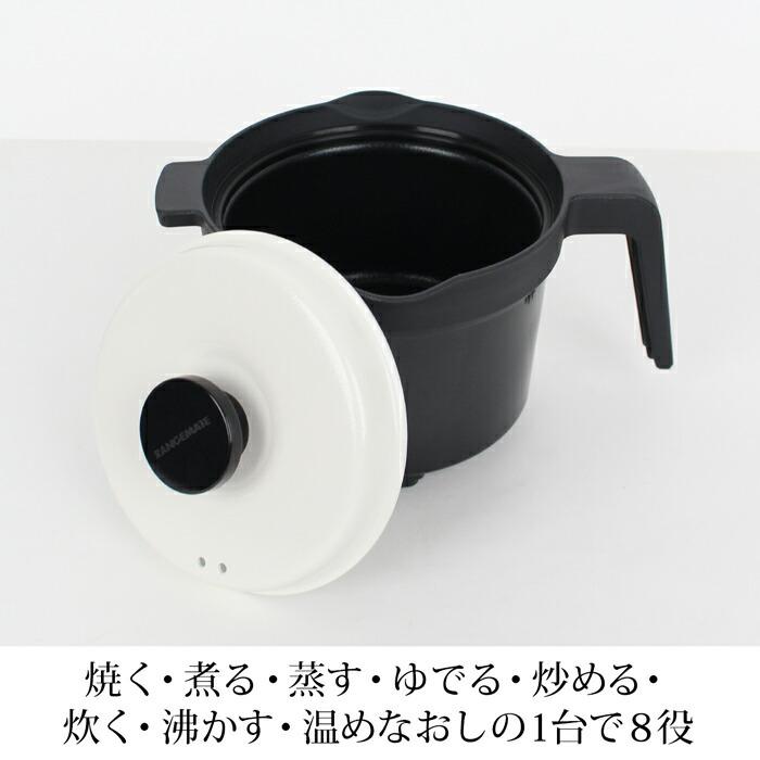送料無料 マグポット レンジメート 調理器具 キッチン用品 鍋 電子レンジ専用調理器 深型 セラミック 保温 食洗器対応 レシピ付き ホワイト ブラック[17461] |  | 02