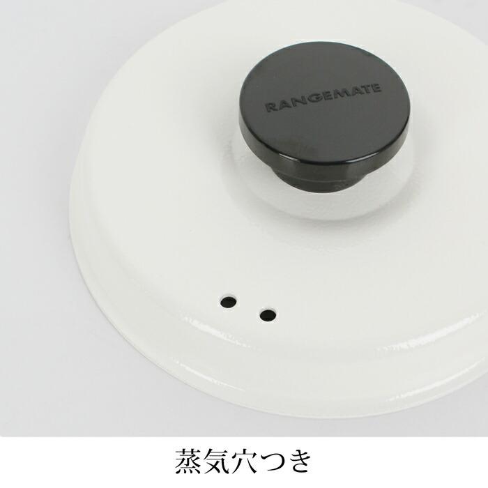 送料無料 マグポット レンジメート 調理器具 キッチン用品 鍋 電子レンジ専用調理器 深型 セラミック 保温 食洗器対応 レシピ付き ホワイト ブラック[17461] |  | 04