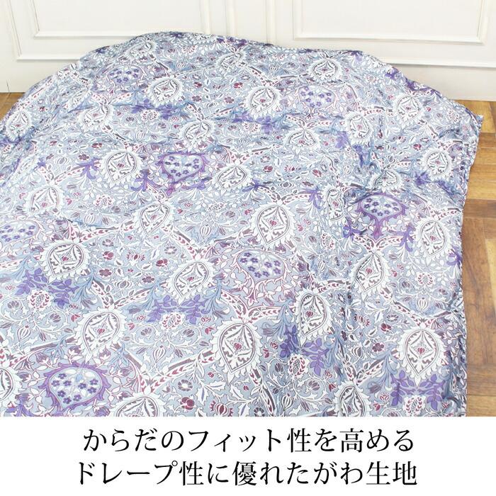 送料無料 掛け布団 寝具 京都西川 ダウン 羽毛 ダウン90％ フェザー10％ 日本製 シングル 片寄り防止キルト ブルー ピンク[17468] |  | 02