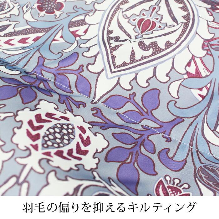 送料無料 掛け布団 寝具 京都西川 ダウン 羽毛 ダウン90％ フェザー10％ 日本製 シングル 片寄り防止キルト ブルー ピンク[17468] |  | 03