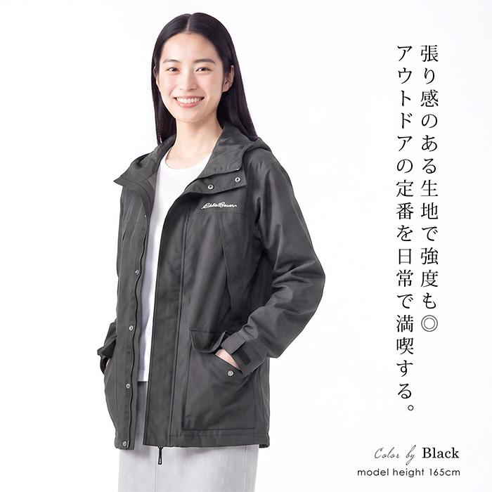 送料無料 マウンテンパーカー レディース メンズ アウター エディーバウアー Eddie Bauer 長袖 撥水 無地 カジュアル ネイビー カーキ 大きいサイズ LL[17802] |  | 02