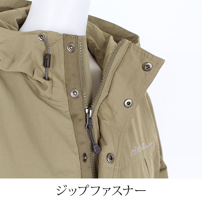 送料無料 マウンテンパーカー レディース メンズ アウター エディーバウアー Eddie Bauer 長袖 撥水 無地 カジュアル ネイビー カーキ 大きいサイズ LL[17802] |  | 06
