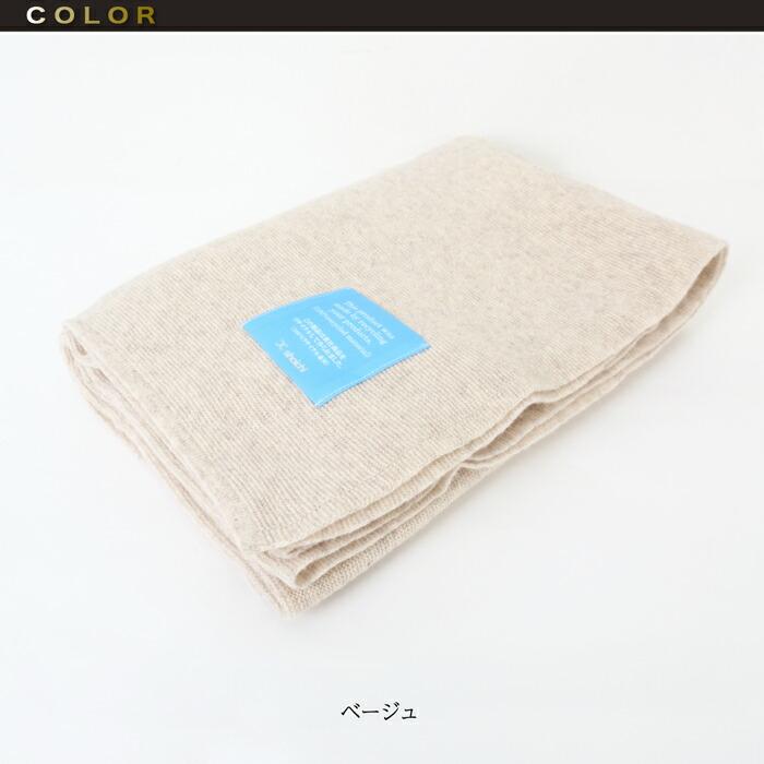 送料無料 リサイクルウール ブランケット MARTHA マーサ 大判 ひざ掛け 毛布 ハーフケット あったか 機内 キャンプ 防寒 防災 ホームウェア おうち着 26311 |  | 05