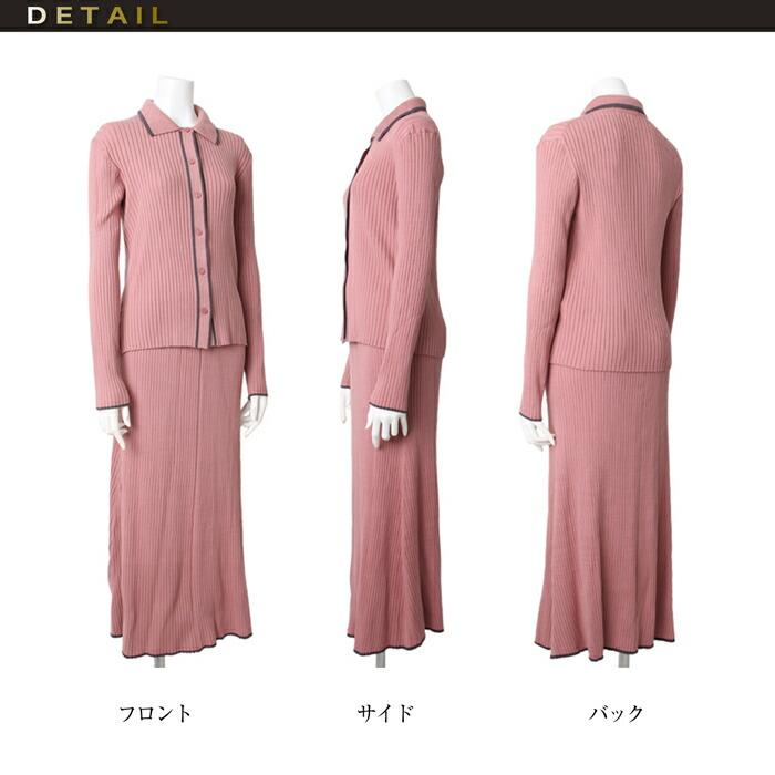 セットアップ ニット リブ編み MARTHA マーサ スカート フレアー きれいめ 体型カバー 長袖 ミモレ丈 大人 上品 パーティー ピンク aw 26322 |  | 05