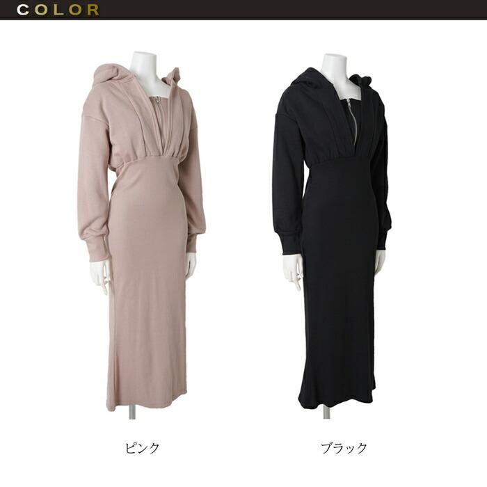 ワンピース 裏起毛 ロング MARTHA マーサ パーカー フード付き きれいめ タイト 長袖 ミモレ丈 大人 上品 ブラック ピンク aw 26355 |  | 07