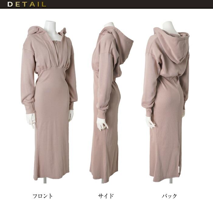 ワンピース 裏起毛 ロング MARTHA マーサ パーカー フード付き きれいめ タイト 長袖 ミモレ丈 大人 上品 ブラック ピンク aw 26355 |  | 08