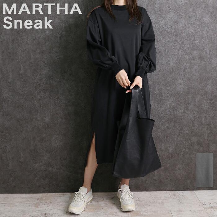 送料無料 ワンピース Tシャツ MARTHA マーサ Tワンピ スウェット ロングワンピ コットン 綿100% 日本製 おうち着 長袖 ロング丈 ブラック グレー ss 26382 | 