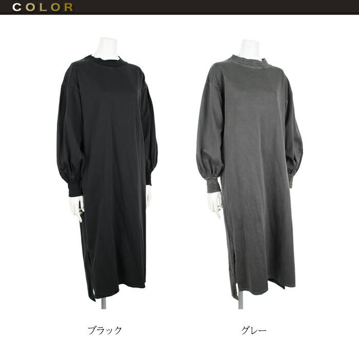 送料無料 ワンピース Tシャツ MARTHA マーサ Tワンピ スウェット ロングワンピ コットン 綿100% 日本製 おうち着 長袖 ロング丈 ブラック グレー ss 26382 |  | 05