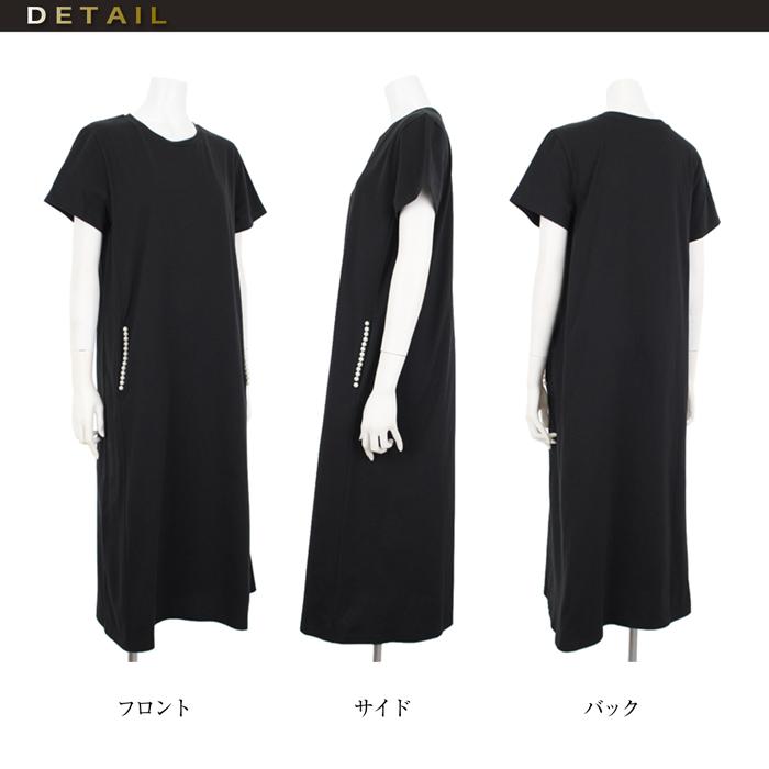 送料無料 ワンピース ロング MARTHA マーサ マキシ コットン 綿 パールボタン Tワンピ Tシャツ フレアー ホームウェア L ブラック 26401 |  | 05