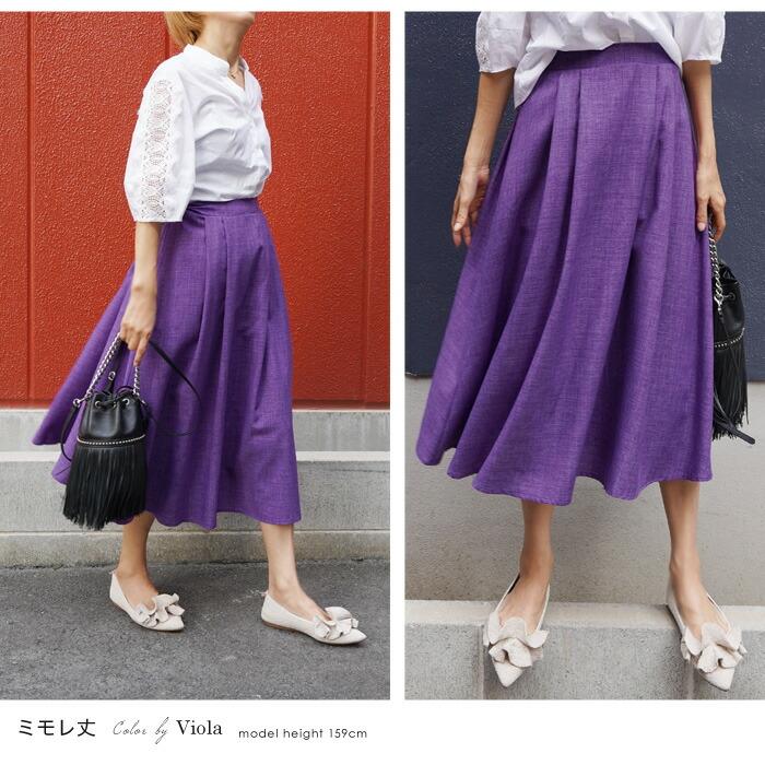 スカート ボトムス フレアスカート cocoon コクーン  ロング ひざ下 ミモレ丈 リネン レディース ボトムス 無地 ウエストゴム リネンタッチ 緑  ss 4596 |  | 13