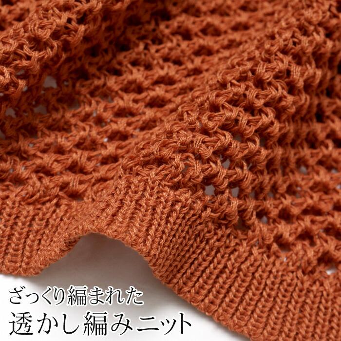 訳あり タグカット カーディガン レディース クロップド 透かし編み 長袖 ショート ボレロ 羽織り Vネック メッシュ編み グリーン オレンジ ブラック[51227] |  | 10