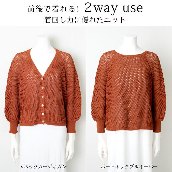 訳あり タグカット カーディガン レディース クロップド 透かし編み 長袖 ショート ボレロ 羽織り Vネック メッシュ編み グリーン オレンジ ブラック[51227] |  | 01