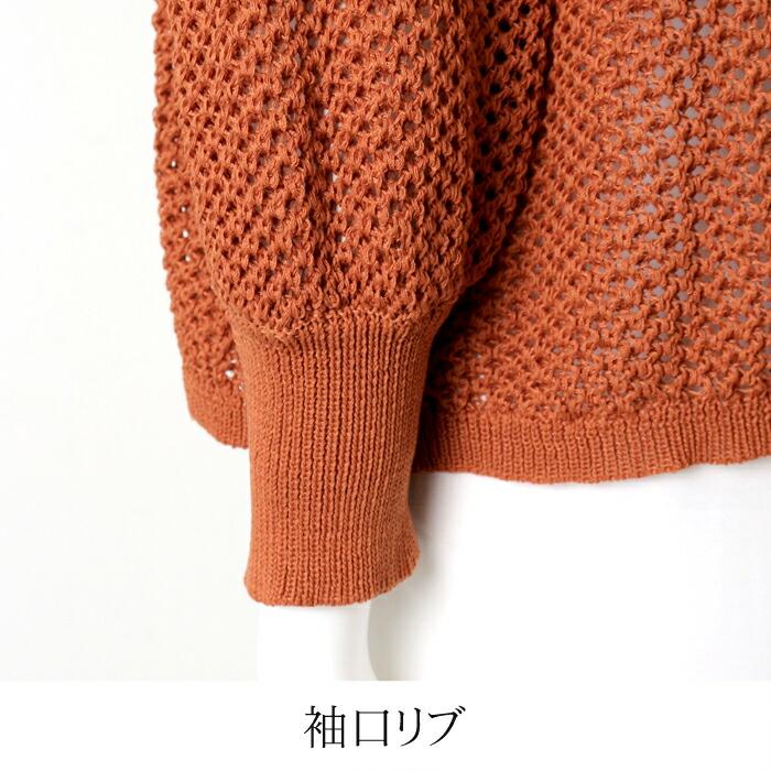 訳あり タグカット カーディガン レディース クロップド 透かし編み 長袖 ショート ボレロ 羽織り Vネック メッシュ編み グリーン オレンジ ブラック[51227] |  | 08