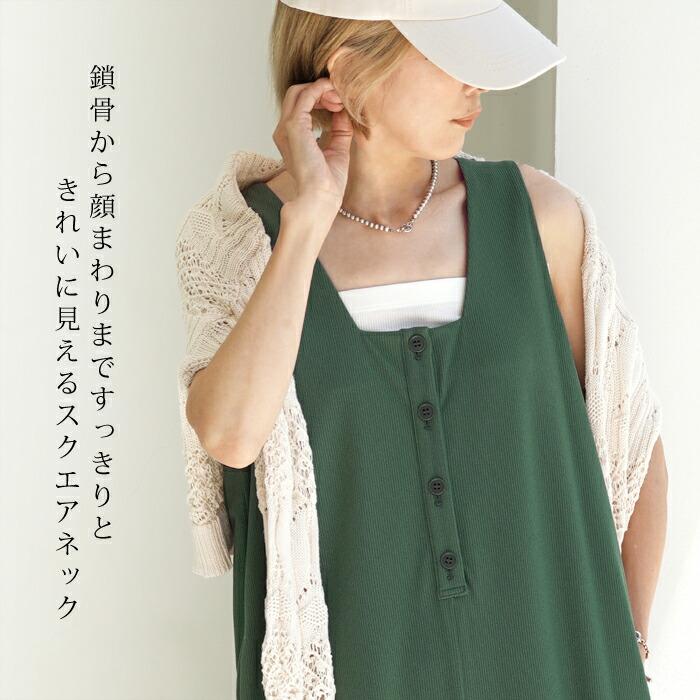送料無料 サロペット レディース オールインワン UVカット ストレッチ 縦畝 ワイドパンツ オーバーオール ボトムス ズボン ブラック ブラウン グリーン[51263] |  | 01