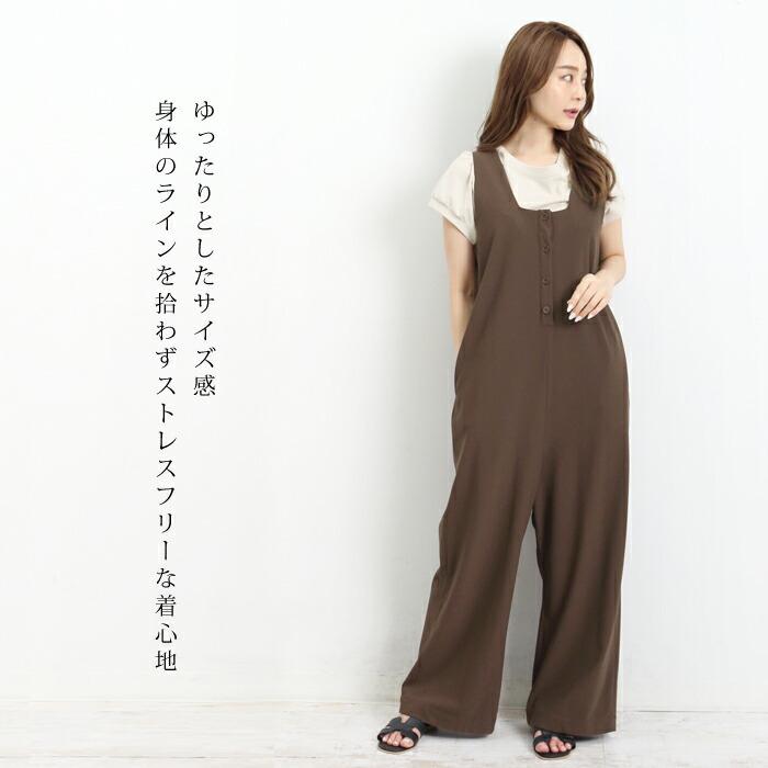 送料無料 サロペット レディース オールインワン UVカット ストレッチ 縦畝 ワイドパンツ オーバーオール ボトムス ズボン ブラック ブラウン グリーン[51263] |  | 05