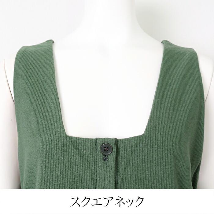 送料無料 サロペット レディース オールインワン UVカット ストレッチ 縦畝 ワイドパンツ オーバーオール ボトムス ズボン ブラック ブラウン グリーン[51263] |  | 08