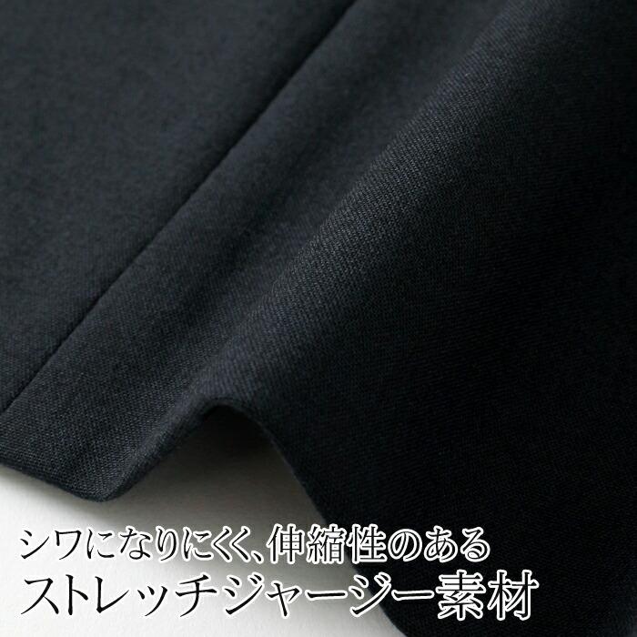 送料無料 訳あり タグカット テーラード ジャケット ストレッチ ウォッシャブル ビジネス オフィス 薄手 アウター ライトアウター ネイビー チャコール[51275] |  | 12