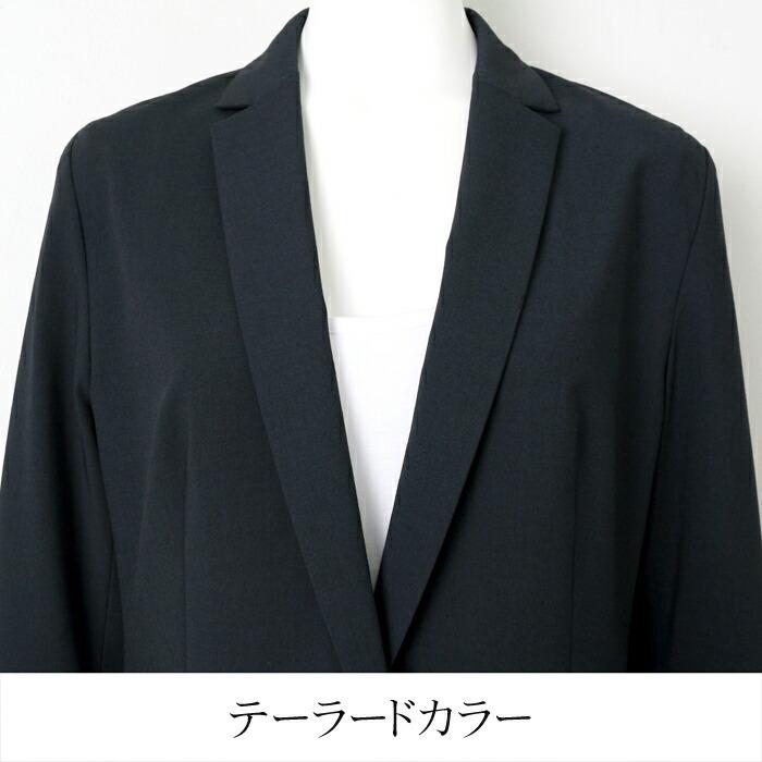 送料無料 訳あり タグカット テーラード ジャケット ストレッチ ウォッシャブル ビジネス オフィス 薄手 アウター ライトアウター ネイビー チャコール[51275] |  | 07