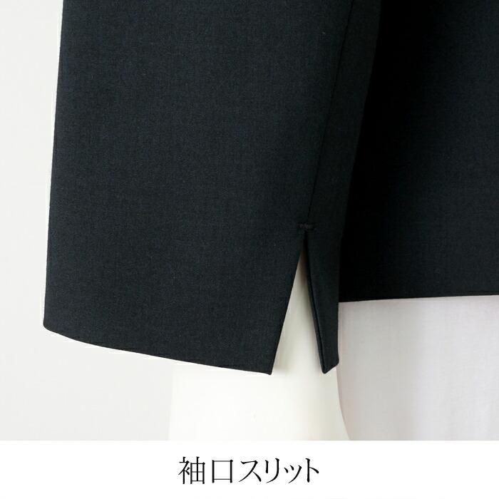 送料無料 訳あり タグカット テーラード ジャケット ストレッチ ウォッシャブル ビジネス オフィス 薄手 アウター ライトアウター ネイビー チャコール[51275] |  | 08